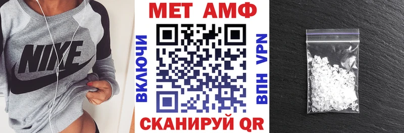 что такое наркотик  Хабаровск  это официальный сайт  АМФЕТАМИН Розовый 