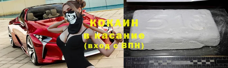 КОКАИН 99%  МЕГА как зайти  Хабаровск 