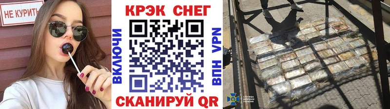 Кокаин Fish Scale наркошоп Хабаровск