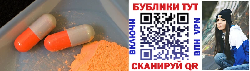 Экстази диски  Хабаровск 