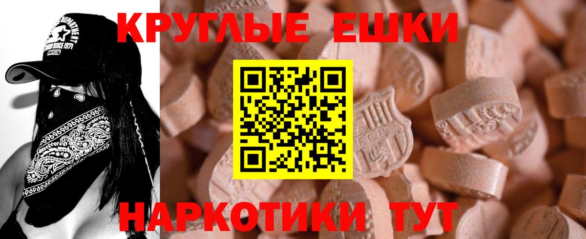 Хабаровск  А ПВП СК   Cocaine  Мефедрон кристаллы  Вход с VPN  МАРИХУАНА  ГАШ  ГАШ 