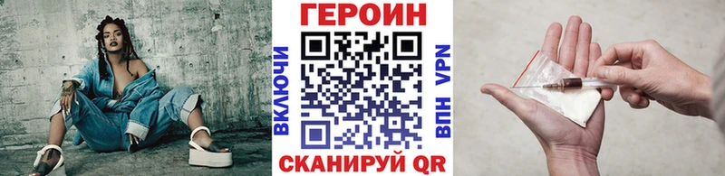 Героин Афган  продажа наркотиков  Хабаровск 