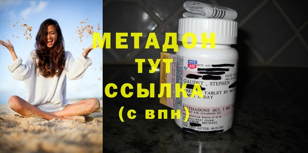 метамфетамин Няндома