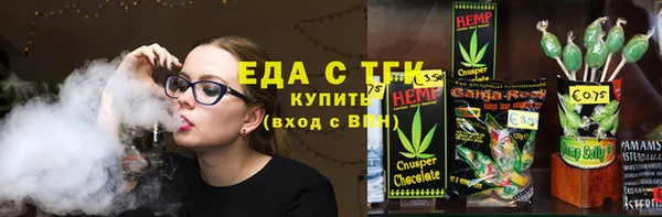 ГАЛЛЮЦИНОГЕННЫЕ ГРИБЫ Новодвинск
