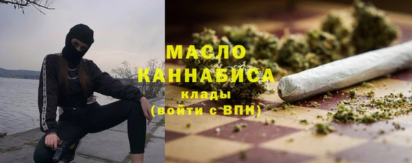 метамфетамин Няндома