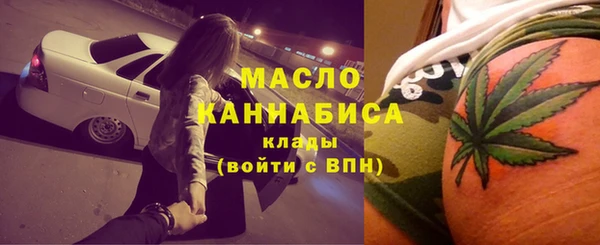 метамфетамин Няндома