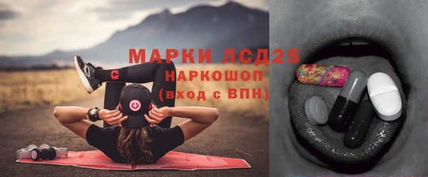 марихуана Новозыбков