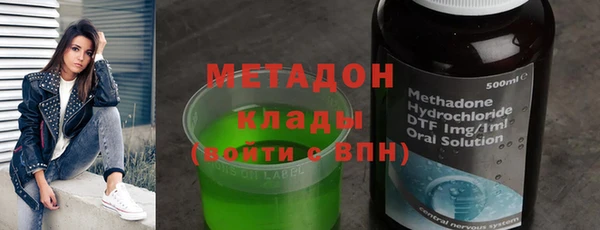 метамфетамин Няндома
