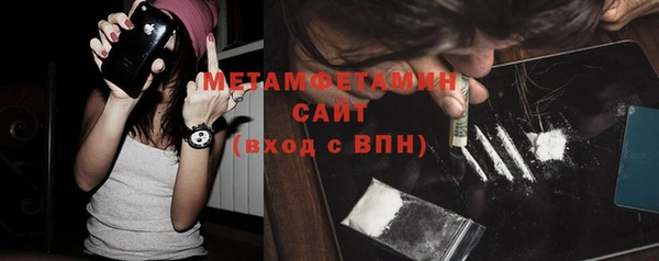 трава Болохово