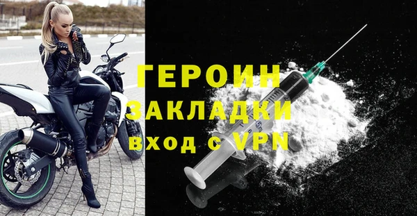 героин Нязепетровск
