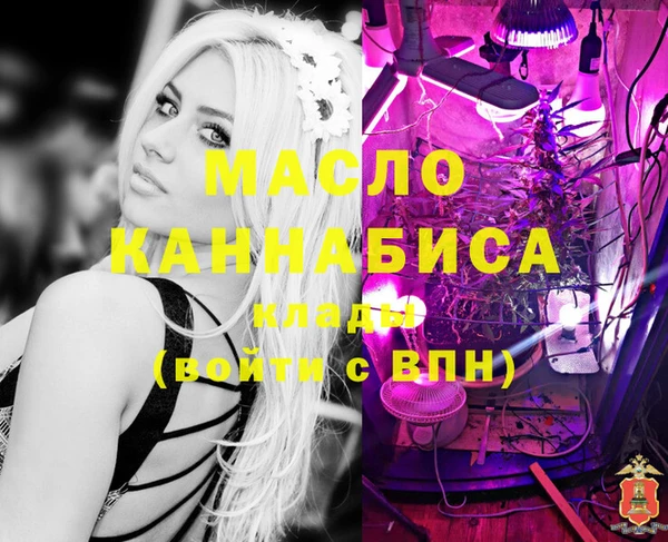 метамфетамин Няндома