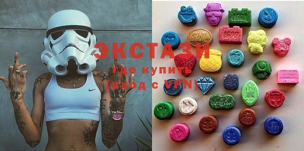 метамфетамин Няндома