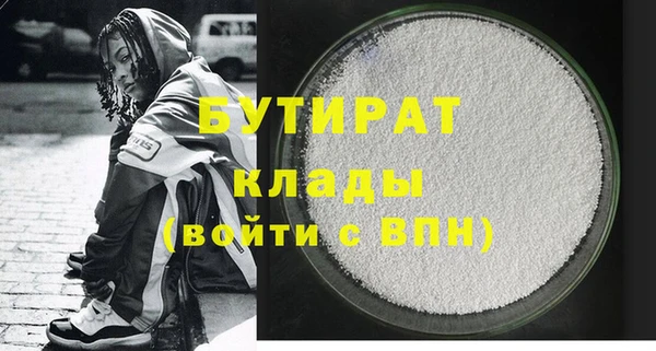 метамфетамин Няндома
