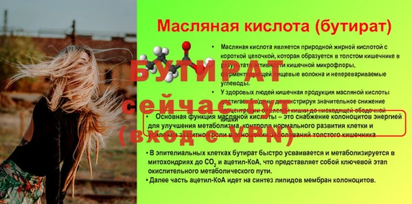 метамфетамин Няндома