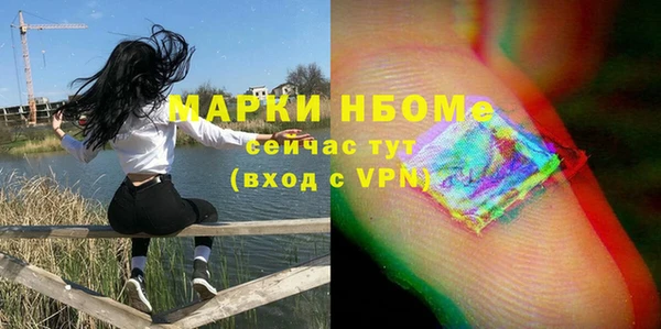 метамфетамин Няндома
