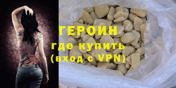 героин Нязепетровск