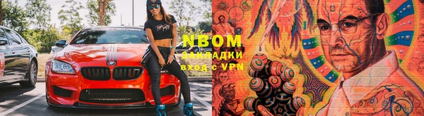 героин Нязепетровск