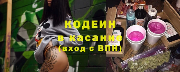 героин Нязепетровск