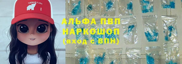 метамфетамин Няндома