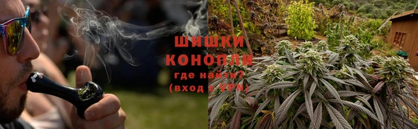 метамфетамин Няндома