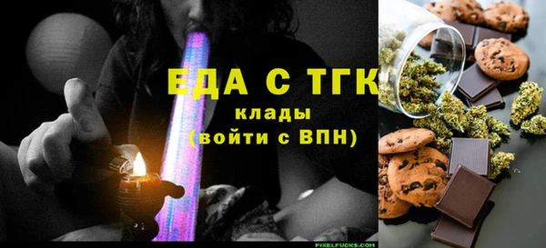 героин Нязепетровск