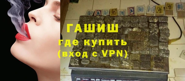 метамфетамин Няндома