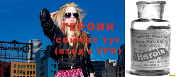 метамфетамин Няндома
