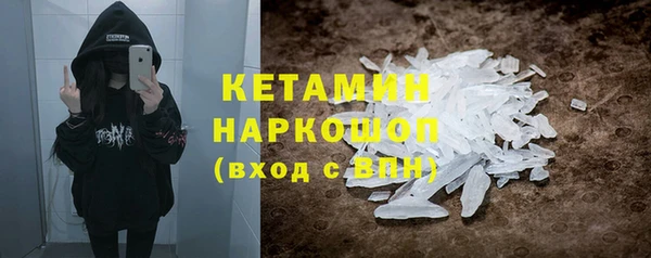 метамфетамин Няндома