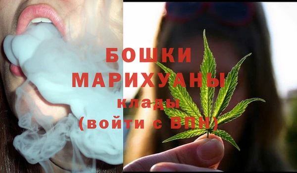 метамфетамин Няндома
