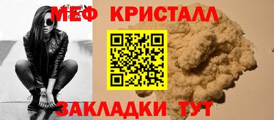 дистиллят марихуана Наро-Фоминск