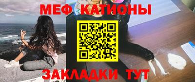 дистиллят марихуана Наро-Фоминск