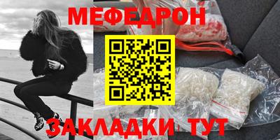 шишки Нарткала