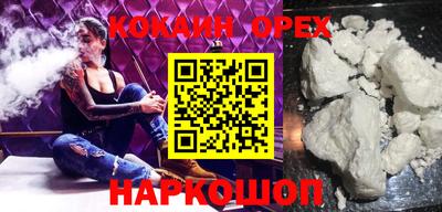 дистиллят марихуана Наро-Фоминск