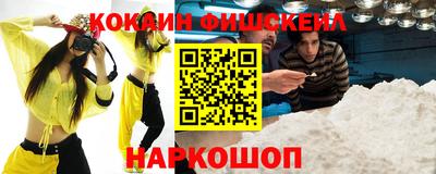 шишки Нарткала