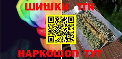 дистиллят марихуана Наро-Фоминск