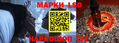 шишки Нарткала