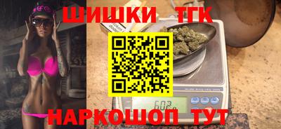 дистиллят марихуана Наро-Фоминск