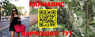 дистиллят марихуана Наро-Фоминск