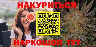 дистиллят марихуана Наро-Фоминск