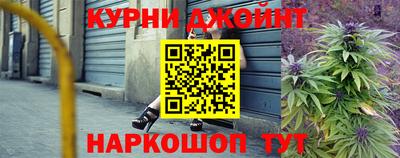 дистиллят марихуана Наро-Фоминск