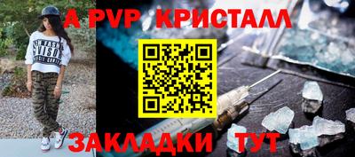 дистиллят марихуана Наро-Фоминск
