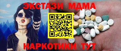амфетамин Нальчик