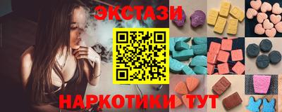 дистиллят марихуана Наро-Фоминск