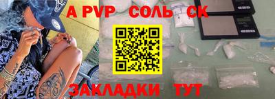 амфетамин Нальчик