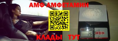 амфетамин Нальчик