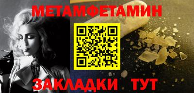 шишки Нарткала
