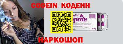 шишки Нарткала