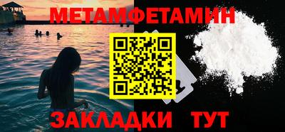 амфетамин Нальчик