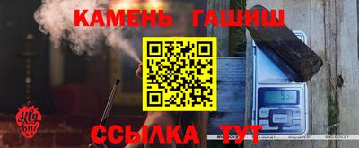 шишки Нарткала